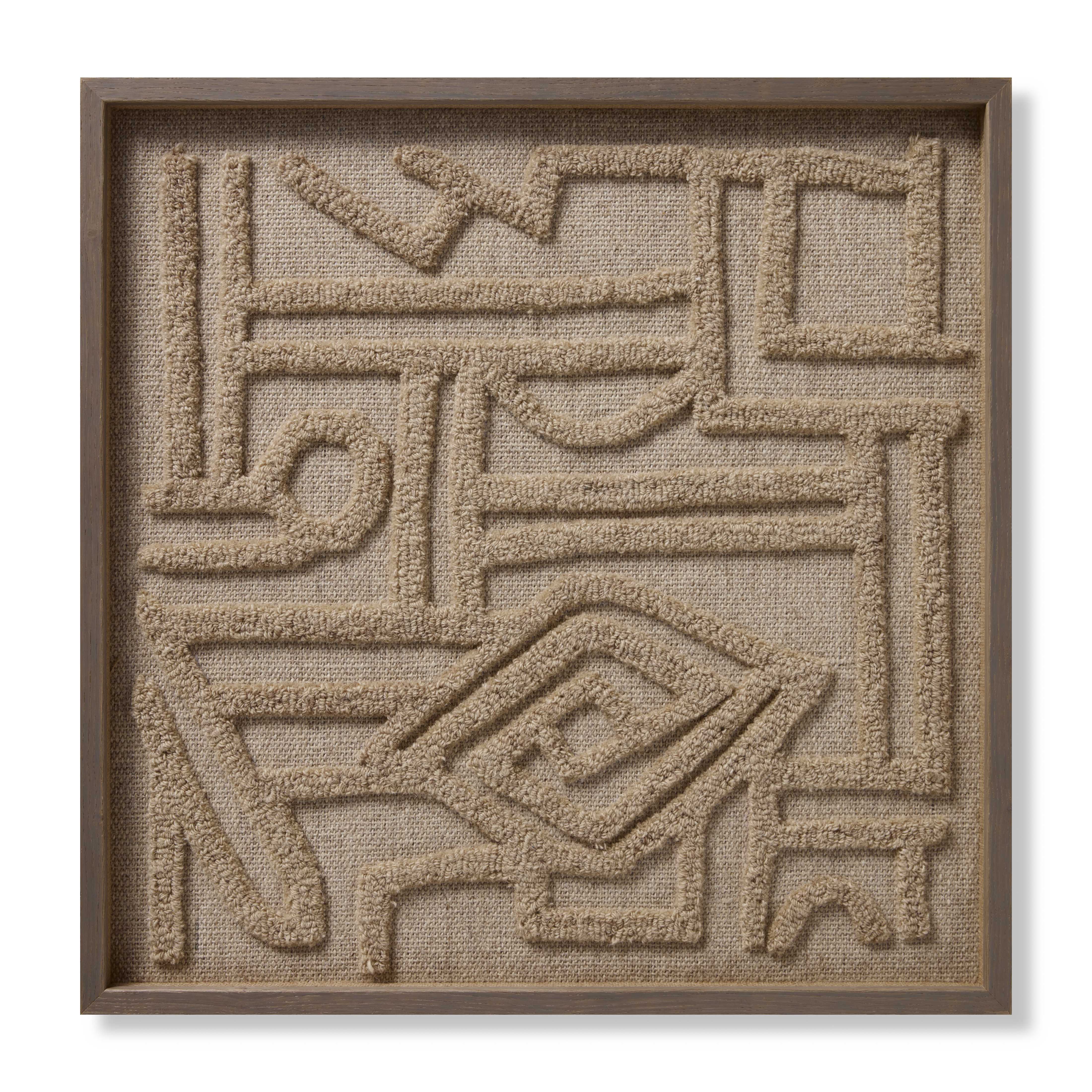 Loloi Symbolism Wall Art large image 