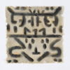 Ktir Wall Art thumbnail 10