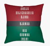 Kwanzaa III Accent Pillow thumbnail 0