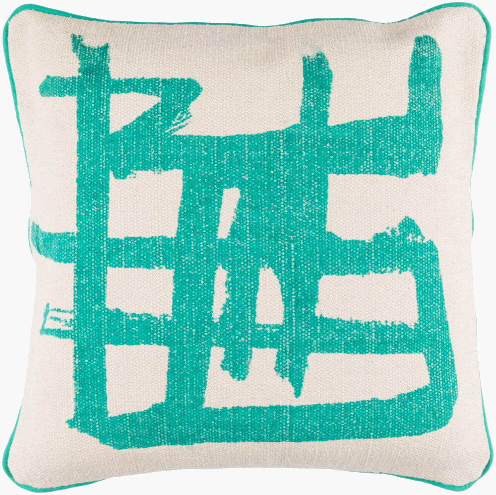 Bristle Accent Pillow, Decorative Pillow by Surya, 20" length x 20" width