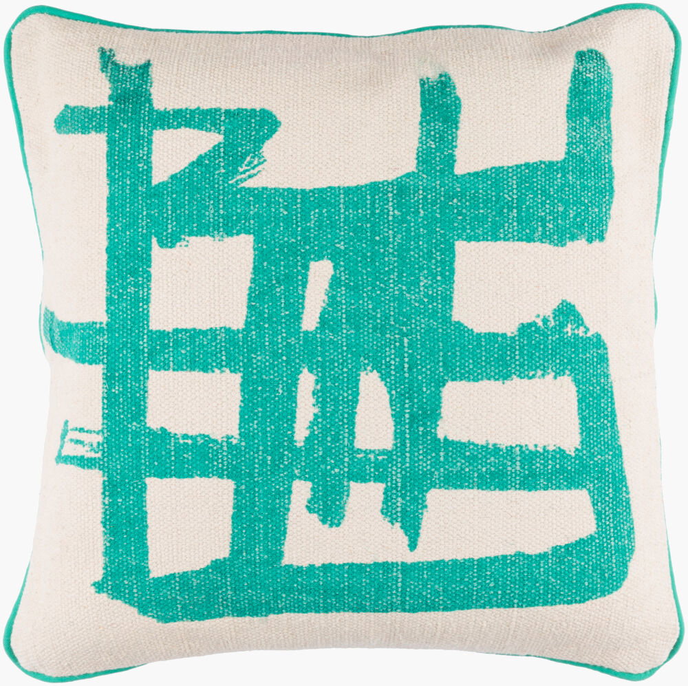 Bristle Accent Pillow, Decorative Pillow by Surya, 20" length x 20" width