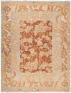 Sonoma Handmade Rug thumbnail 0