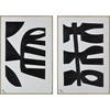 Rockwell  Canvas Art, Painting by Renwil, 36" height x 2.3" depth thumbnail 1