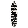 Articles Surfboard (No Embellishment), by Oliver Gal,  18x76 thumbnail 1
