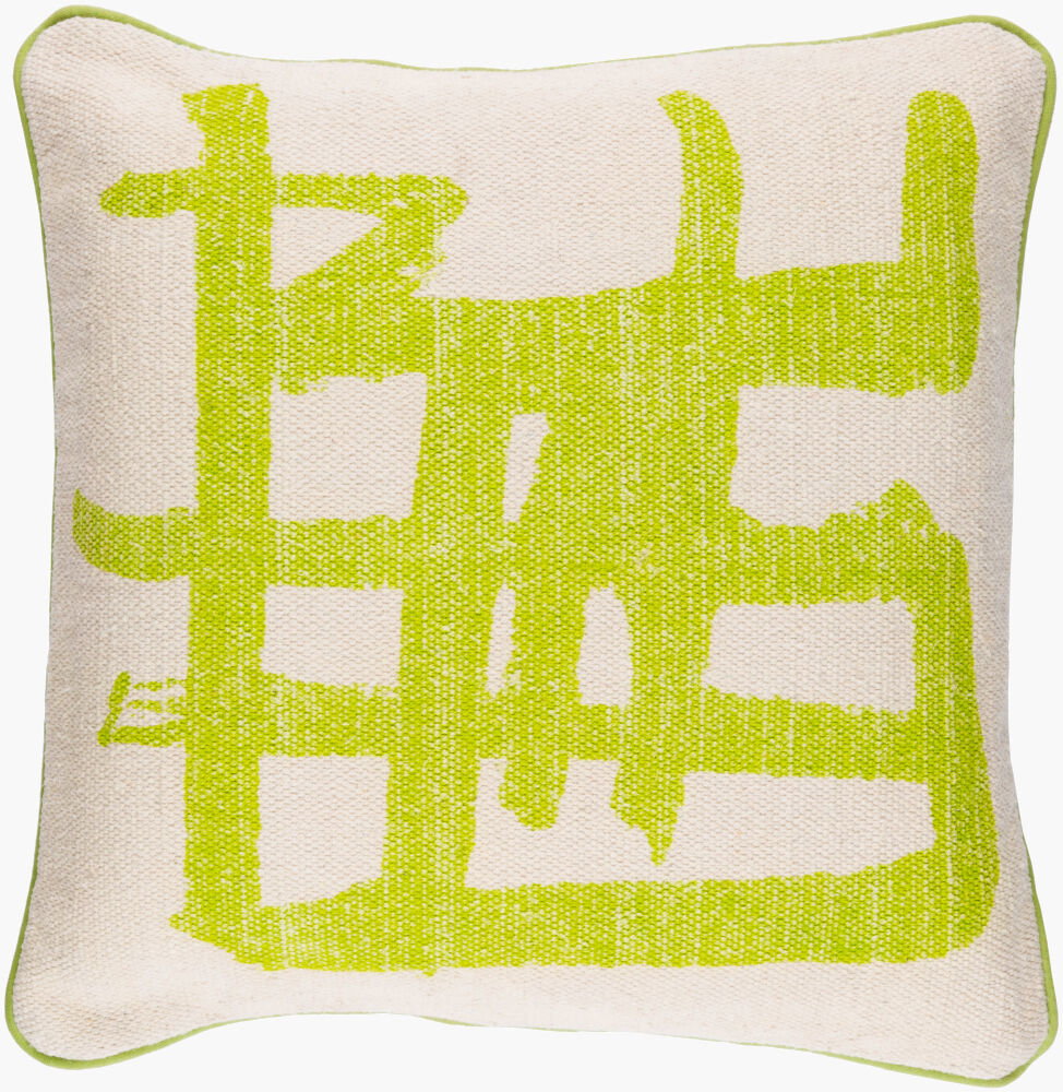 Bristle Accent Pillow, Decorative Pillow by Surya, 20" length x 20" width