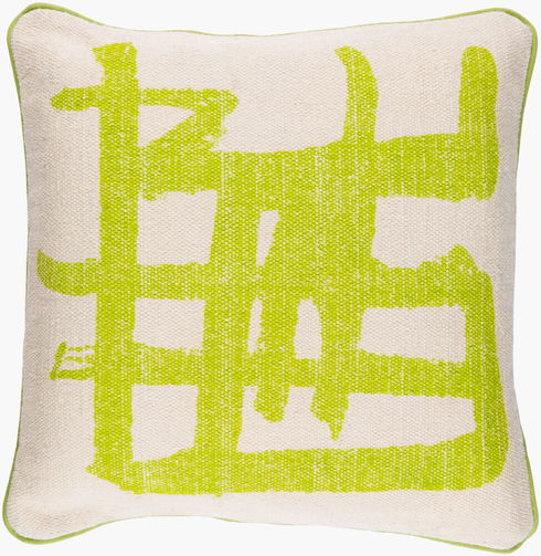 Bristle Accent Pillow